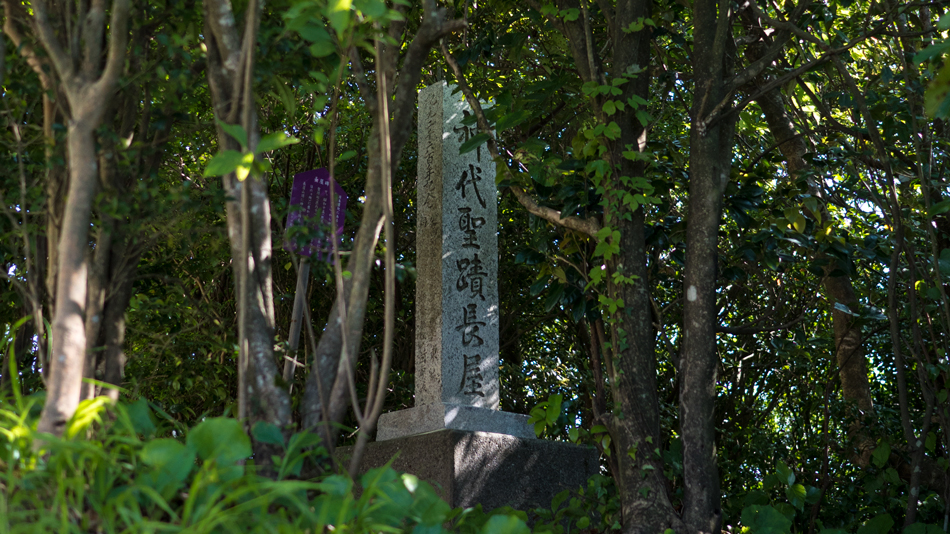 富士山の神社：神代聖蹟 吾田長屋